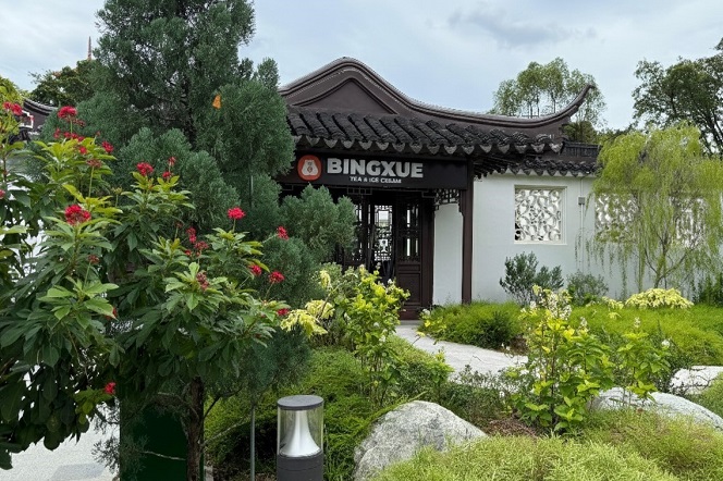 Bingxue Bonsai Garden